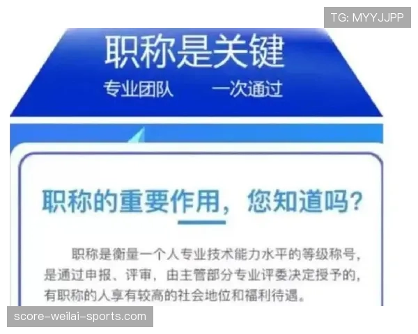 干扰比赛判罚标准有哪些？关键细节一次拆解清楚