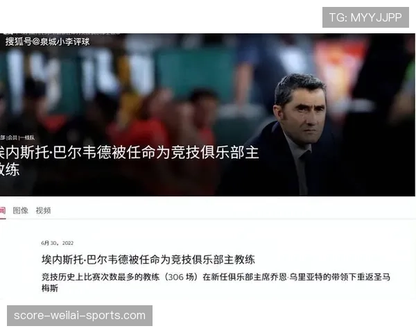 巴尔韦德与赖斯防守覆盖能力的核心差距：机动性、位置感还是战术适配？