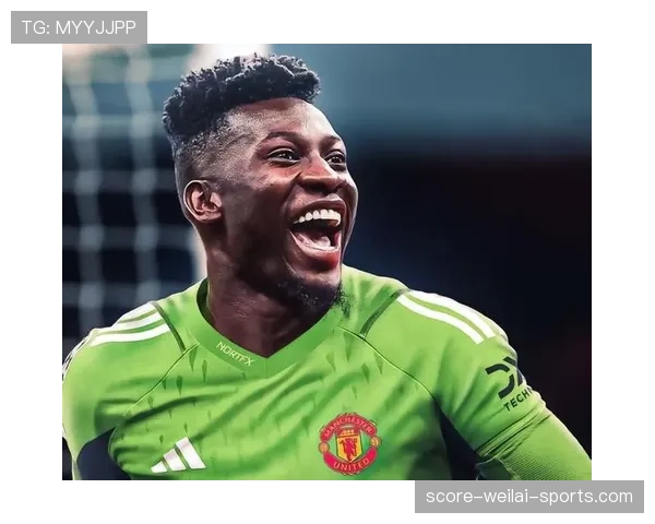 奥纳纳世界杯进球解析：国家队高光时刻的能力与契机