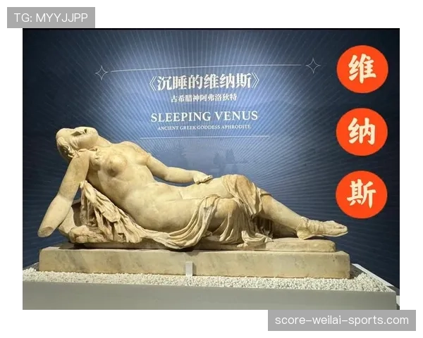 维纳斯穿着拖鞋进VIP包厢，那画面感觉豪门太随性了吧？