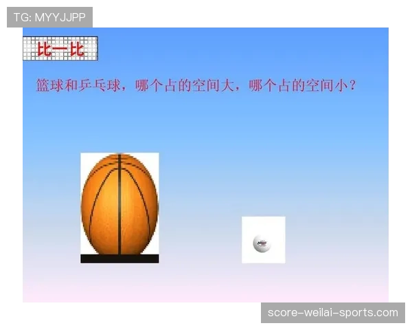 解析篮球圆柱体原则：确立攻防合法空间的关键